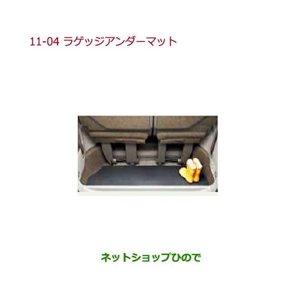 大型送料加算商品 <br>○純正部品<br>ホンダ STEPWGN/STEPWGN