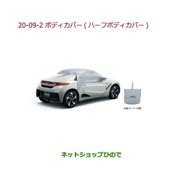 hinode-syoukai_08p39-20-9-s6602015