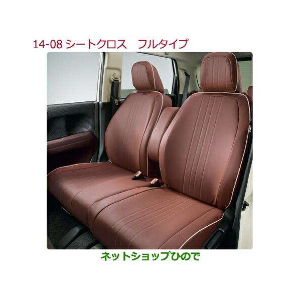 hinode-syoukai_08p93-t4g-000-n 