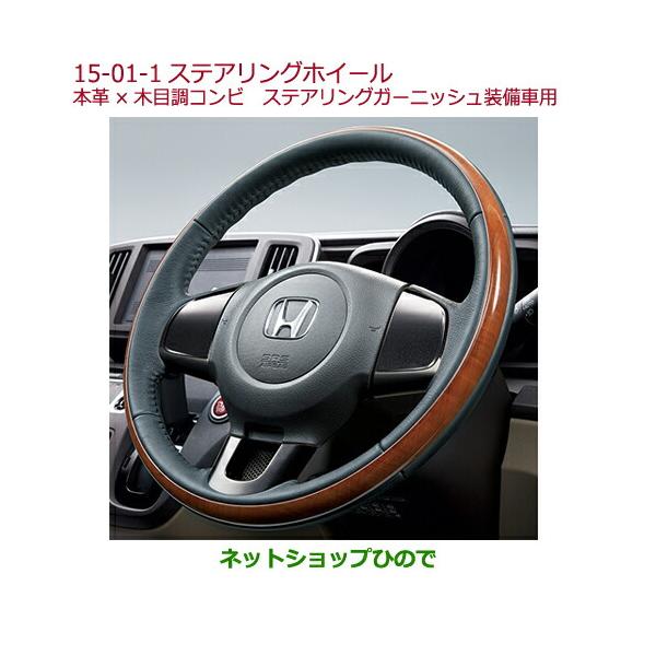 hinode-syoukai_08u97-t4g-010-n