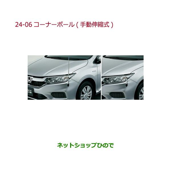 hinode-syoukai_08v62-t9p-0m0b-