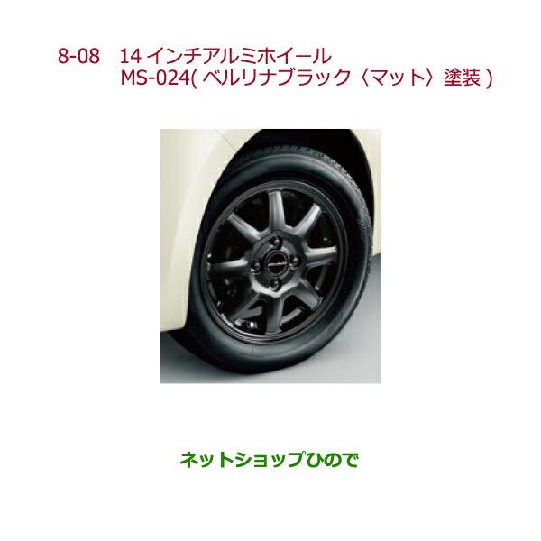 ホンダ（HONDA） 大型送料加算商品 ○純正部品ホンダ N-ONE14インチ