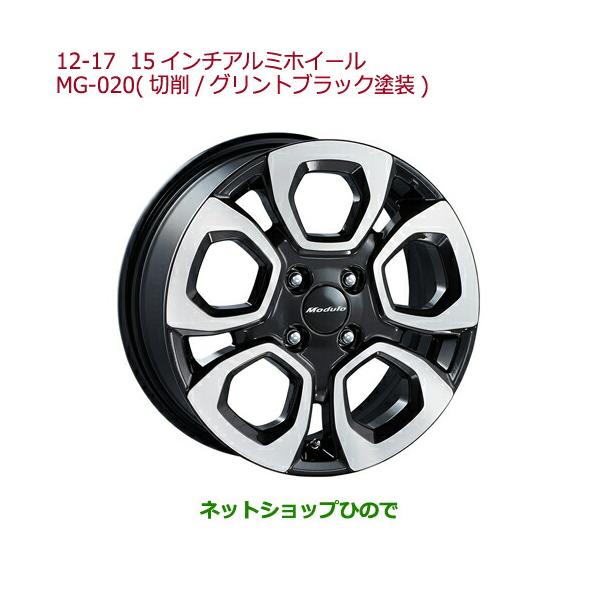 ホンダ（HONDA） 大型送料加算商品 ○純正部品ホンダ FIT15インチ