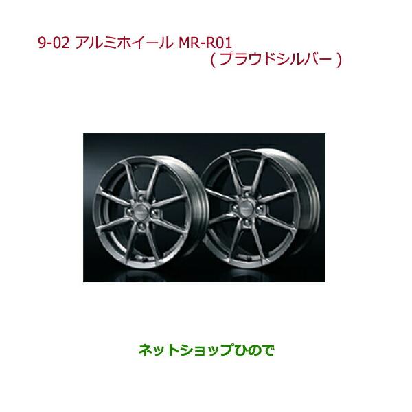 ホンダ（HONDA） 大型送料加算商品 ○純正部品ホンダ S660アルミ