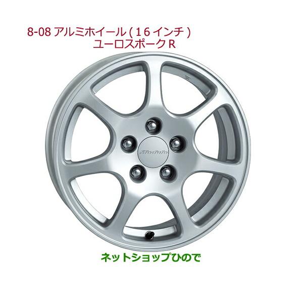 16インチ アルミホイール ホンダの通販 価格比較 価格 Com