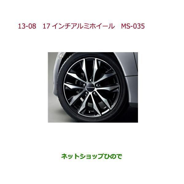 ホンダ（HONDA） 大型送料加算商品 ○純正部品ホンダ CIVIC SEDAN17