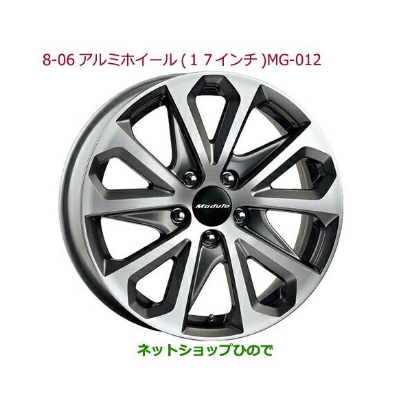 ホンダ（HONDA） 大型送料加算商品 ○純正部品ホンダ ODYSSEYアルミ