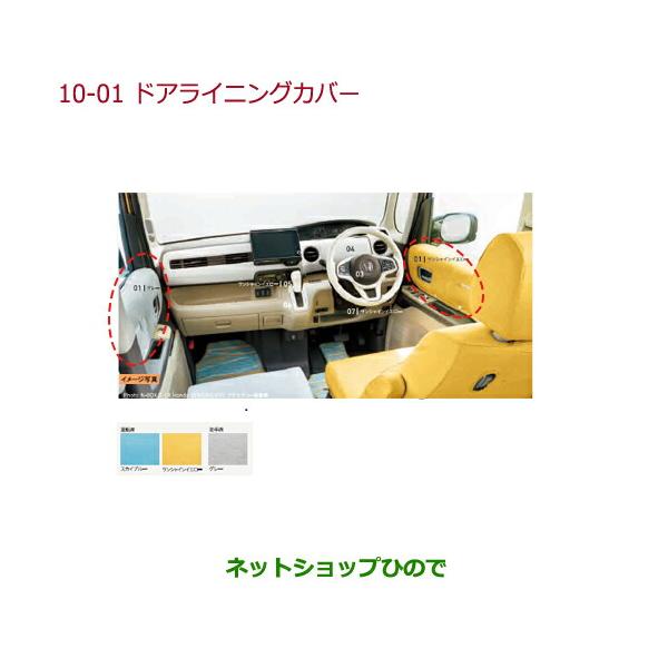 hinode-syoukai_08z03-10-2-nbox2017