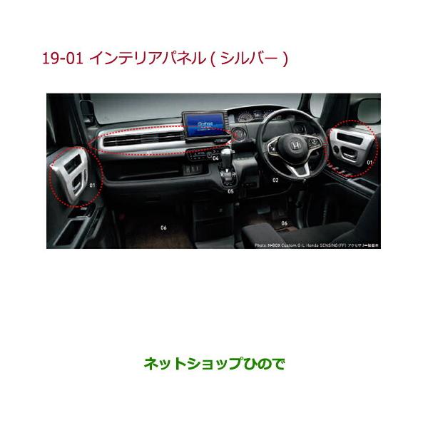 hinode-syoukai_08z03-tta-020a-