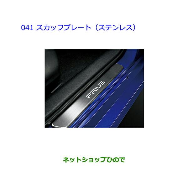 hinode-syoukai_10047484