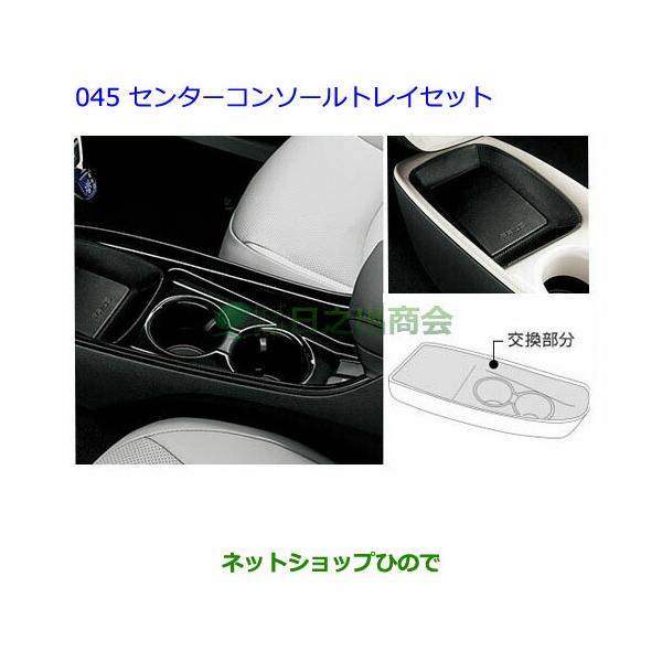 hinode-syoukai_10047488