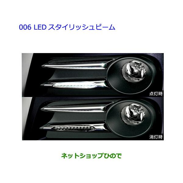 hinode-syoukai_10047644