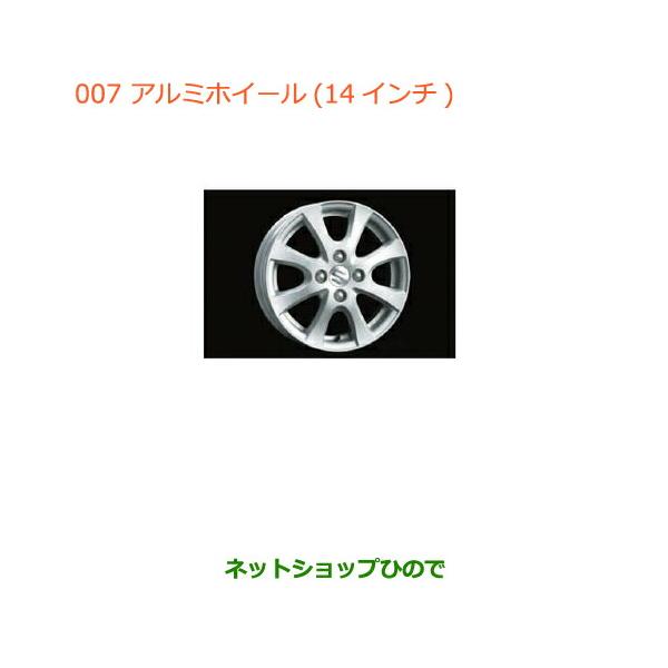 スズキ（SUZUKI） 大型送料加算商品 ○純正部品スズキ ワゴンR ワゴン