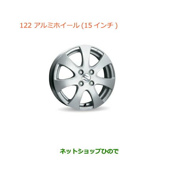 スズキ（SUZUKI） 大型送料加算商品 ○純正部品スズキ ハスラーアルミ