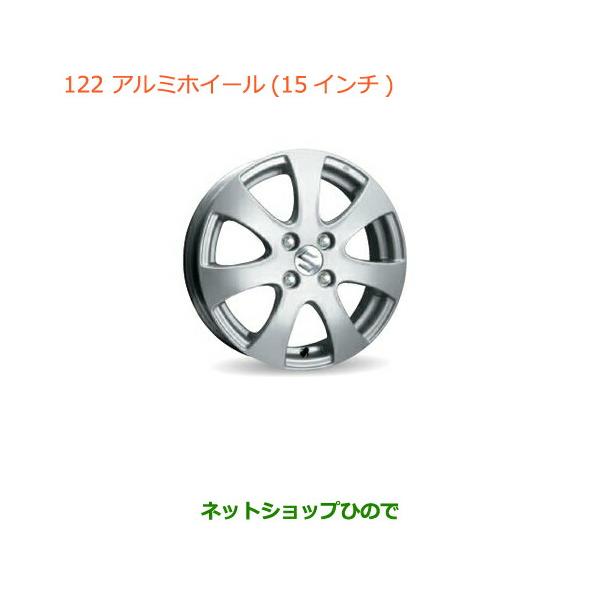 ​【美品】スズキ ハスラー 純正アルミホイール 15インチ（1/2） hinode-syoukai_43201-122-