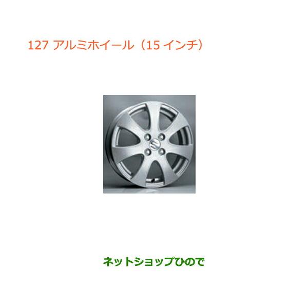 スズキ（SUZUKI） 大型送料加算商品 ○純正部品スズキ スペーシア
