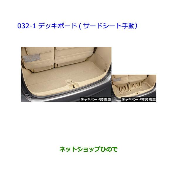 hinode-syoukai_58410-032-1-es-2