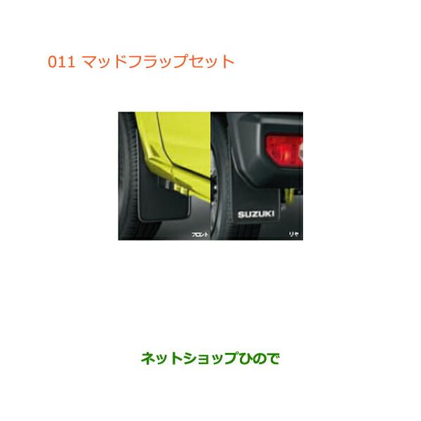 hinode-syoukai_72201-011-jimny2018