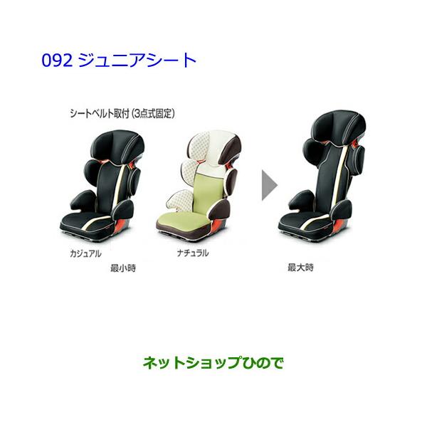 ジュニアシート チャイルドシート 自転車用の人気商品 通販 価格比較 価格 Com