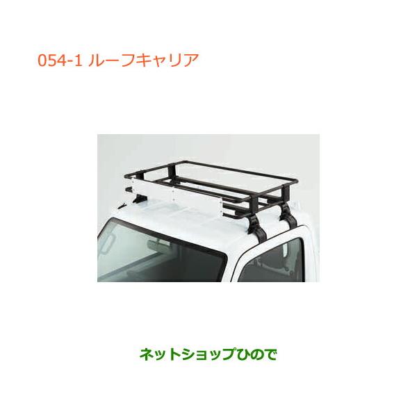 hinode-syoukai_78901-054-1-