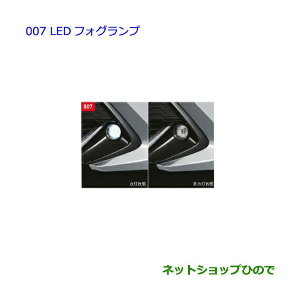 トヨタ（TOYOTA） ○純正部品トヨタ カローラスポーツLEDフォグランプ