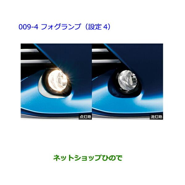 トヨタ（TOYOTA） ○純正部品トヨタ カローラフィールダーフォグランプ