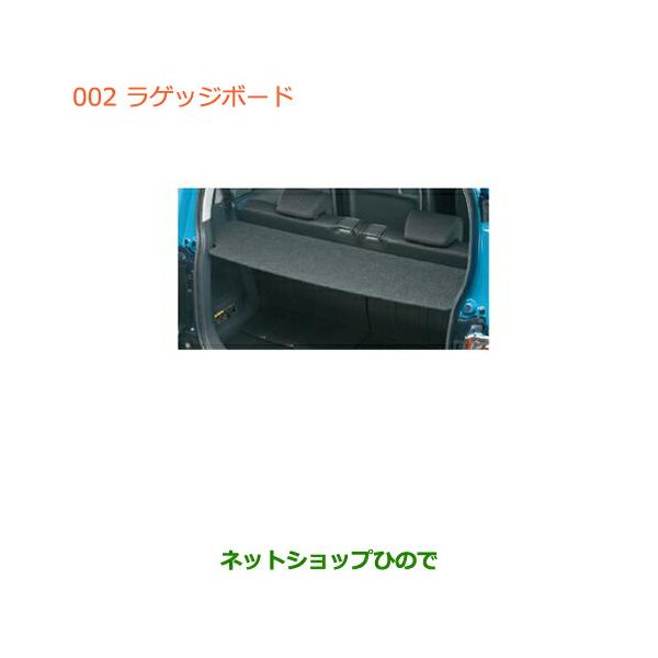 hinode-syoukai_99000-002-