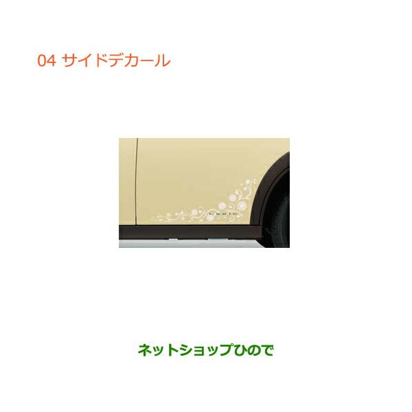 スズキ（SUZUKI） ○◯純正部品スズキ ラパンサイドデカール