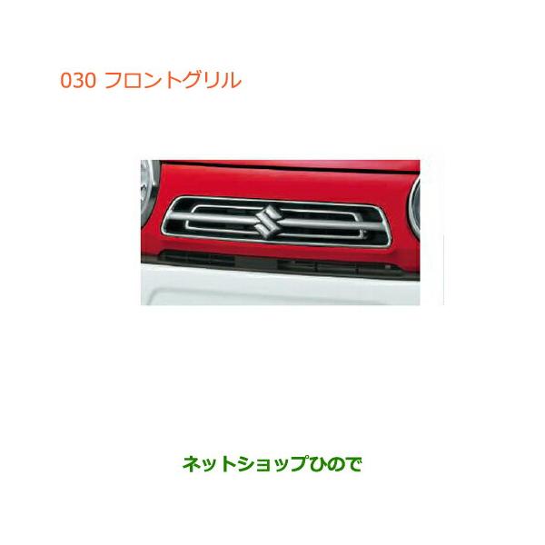 hinode-syoukai_99000-030-