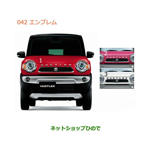 ハスラー 楽天市場】純正 スズキ SUZUKI MR52S系ハスラー 44 フォグランプ