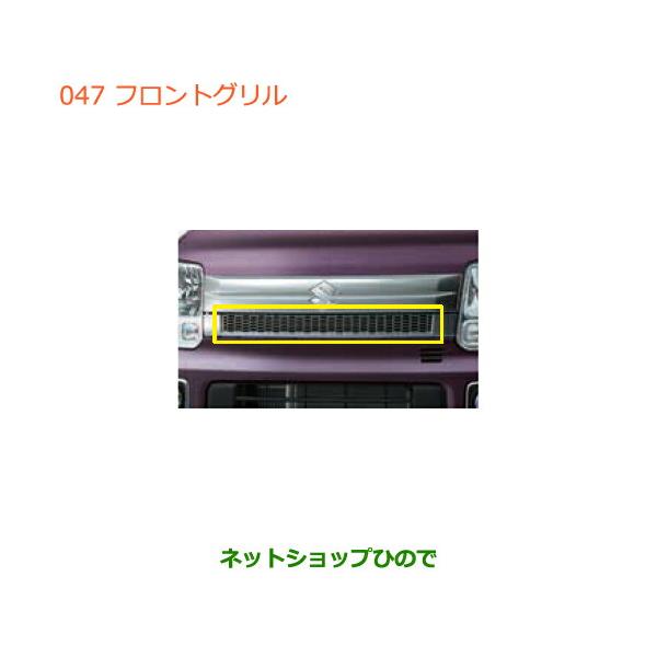 hinode-syoukai_99000-047-