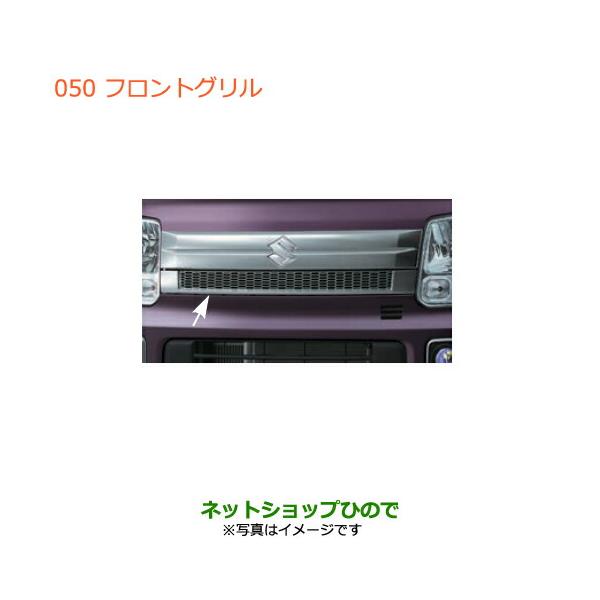 hinode-syoukai_99000-050-every20-2