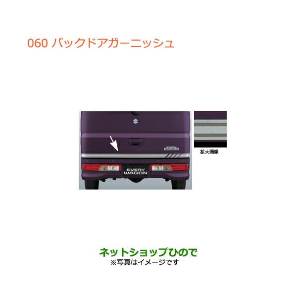 hinode-syoukai_99000-060-every20-2