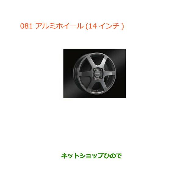 hinode-syoukai_99000-081-