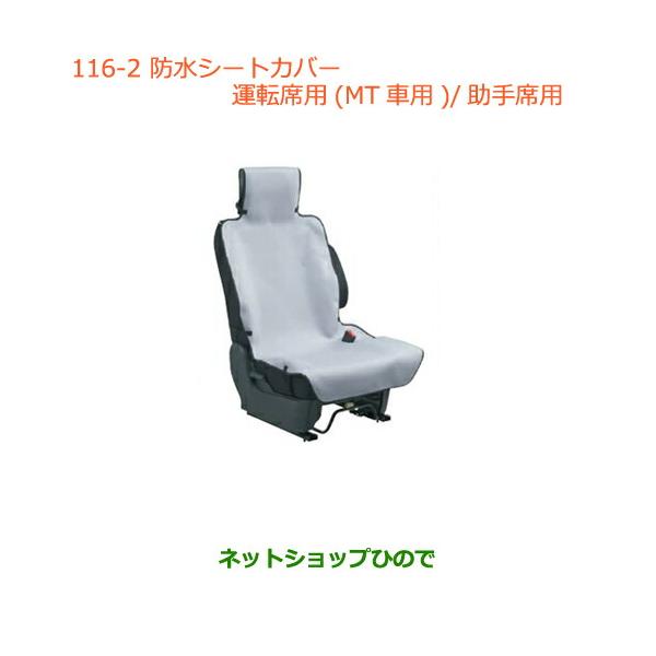 hinode-syoukai_99000-116-2-
