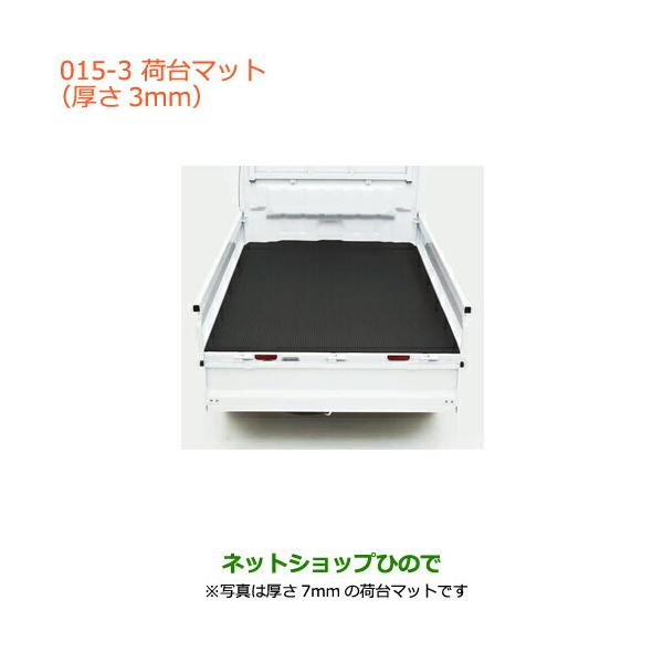 スズキ（SUZUKI） 大型送料加算商品 ○純正部品スズキ キャリイ