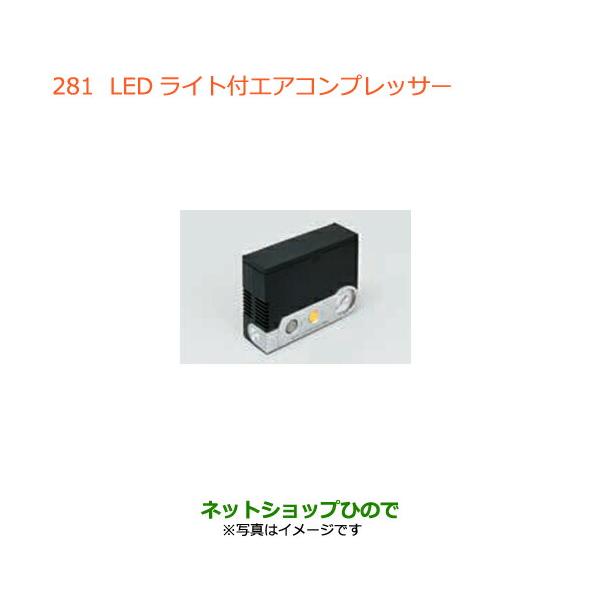 スズキ（SUZUKI） ○◯純正部品スズキ エブリイワゴン エブリイLED
