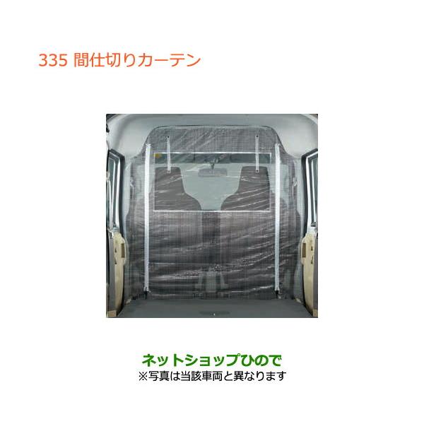 hinode-syoukai_99000-335-