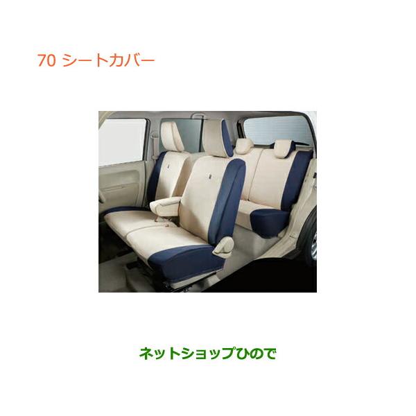 hinode-syoukai_99000-70-lapin-21-4