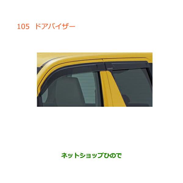 スズキ（SUZUKI） ○◯純正部品スズキ ワゴンR ワゴンRスティングレー