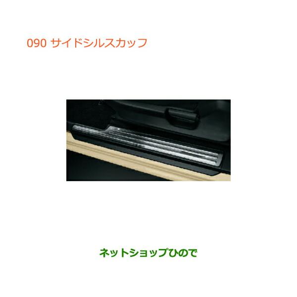hinode-syoukai_99142-090-
