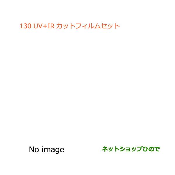 ◯純正部品スズキ ジムニーカットフィルムセットスモークタイプ