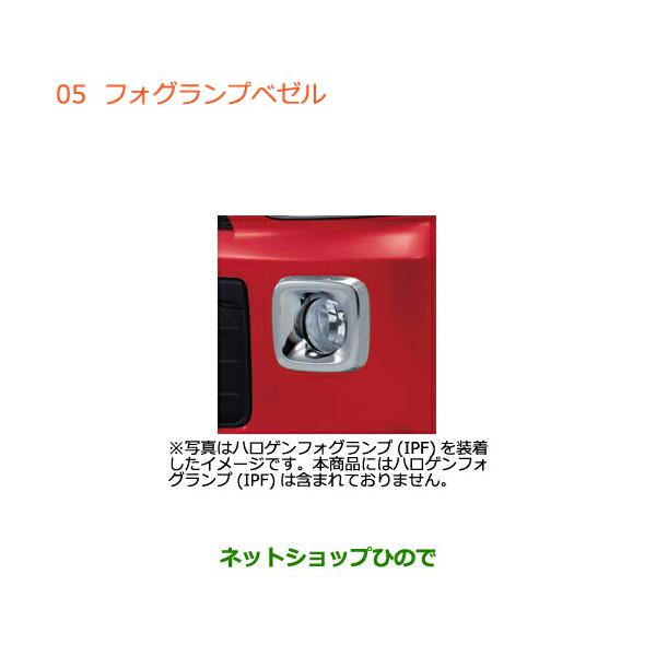 ぴい出品 スズキ（SUZUKI） ○◯純正部品スズキ ワゴンR ワゴンRスティングレー