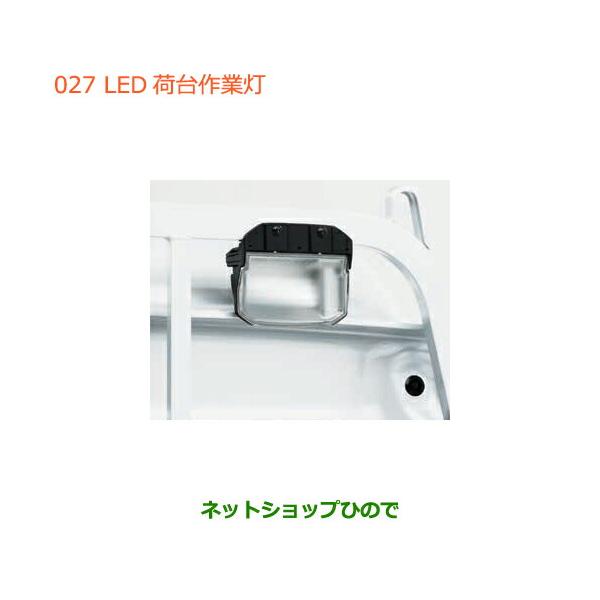TMT Sサイズ スズキ（SUZUKI） ○◯純正部品スズキ キャリイ スーパーキャリイLED