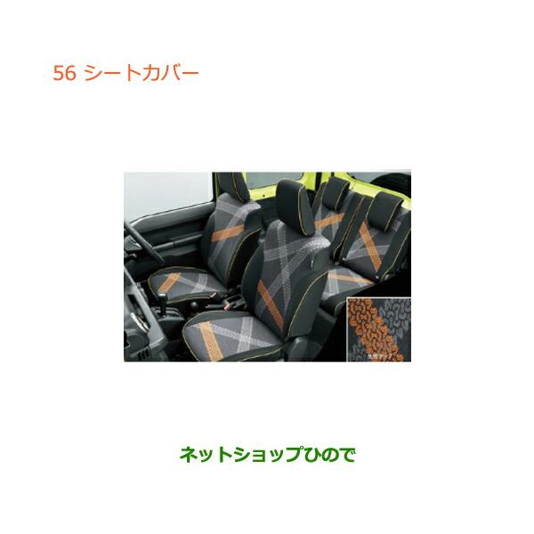 hinode-syoukai_99180-056-