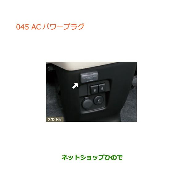 スズキ純正部品 99210-79R00 スズキ（SUZUKI） ○◯純正部品スズキ スペーシア カスタム ギアAC