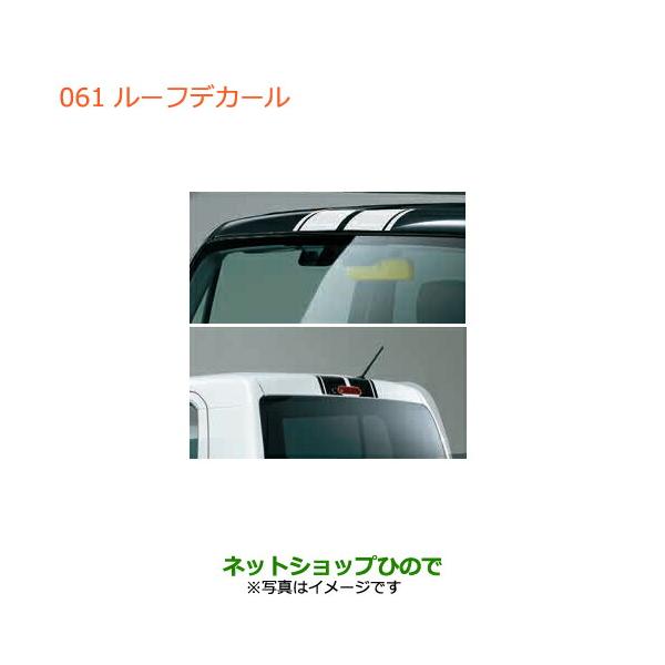 naru ページ hinode-syoukai_99230-061-