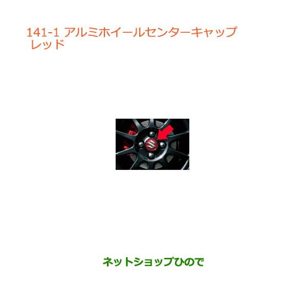 hinode-syoukai_99236-141-1-