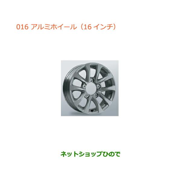 スズキ（SUZUKI） 大型送料加算商品 ○純正部品スズキ ジムニーアルミ