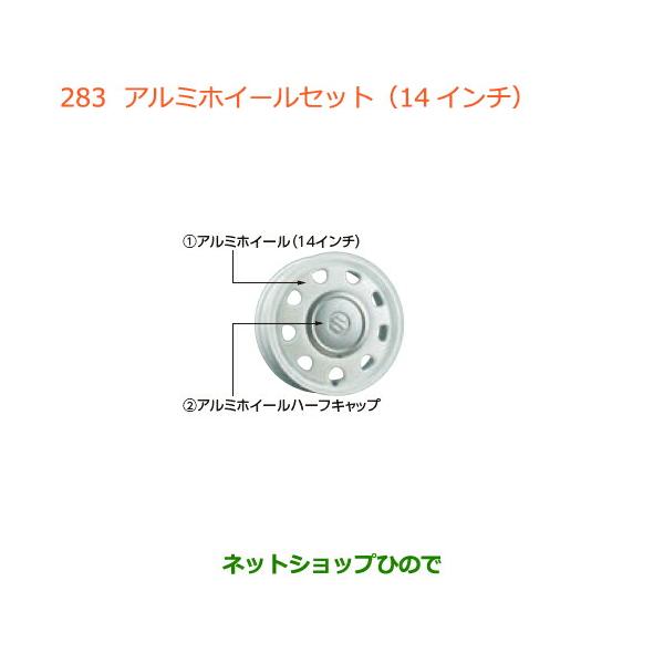SUZUKI スティングレイ純正 14インチ 中古 ワゴンRスティングレー純正 アルミホイール 14インチ 4.5J +45